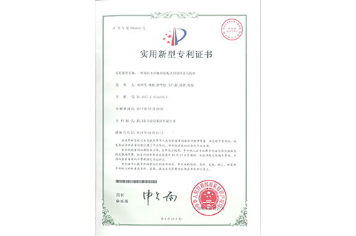 一种双防水职能的装配式预造排水沟构件