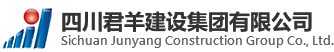 四川OB视讯建设集团